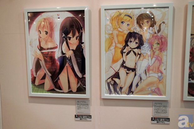 【DOTA2大师赛官网】揭秘口岸“捕虫人”:蚊虫什么种类?是否携带病毒?(图1) 利雅得赛事